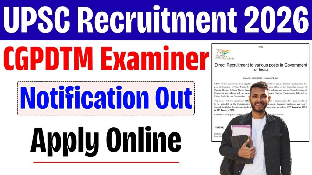 UPSC CGPDTM Examiner Recruitment 2025