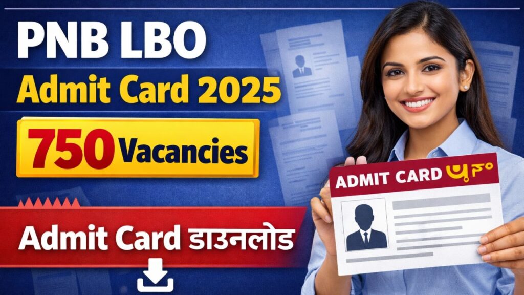 PNB LBO Admit Card 2025