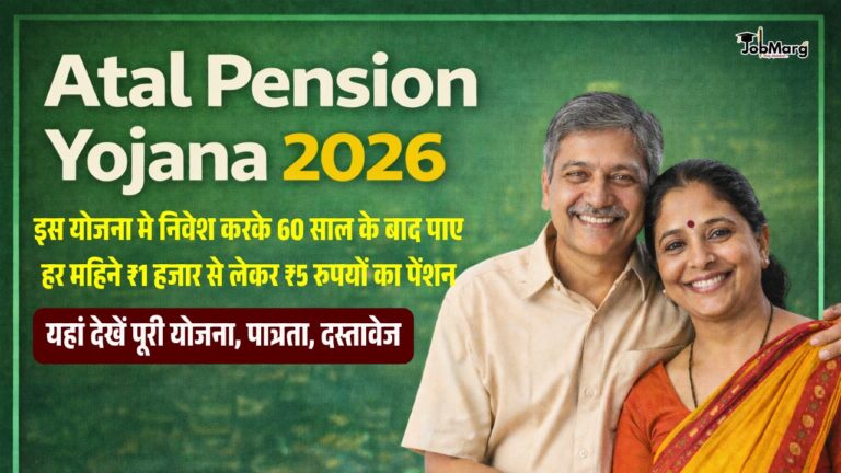 Atal Pension Yojana ( APY ) 2026