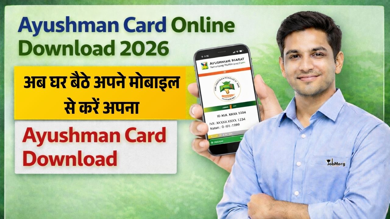 Ayushman Card Online Download 2026