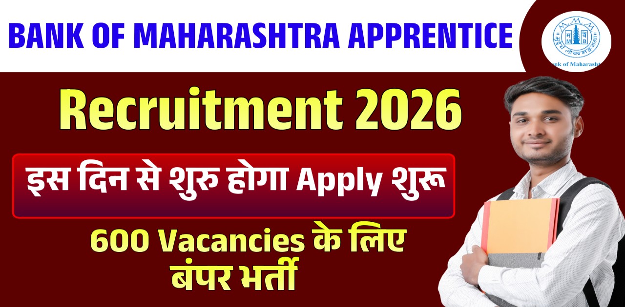 Bank of Maharashtra Apprentice Recruitment 2026