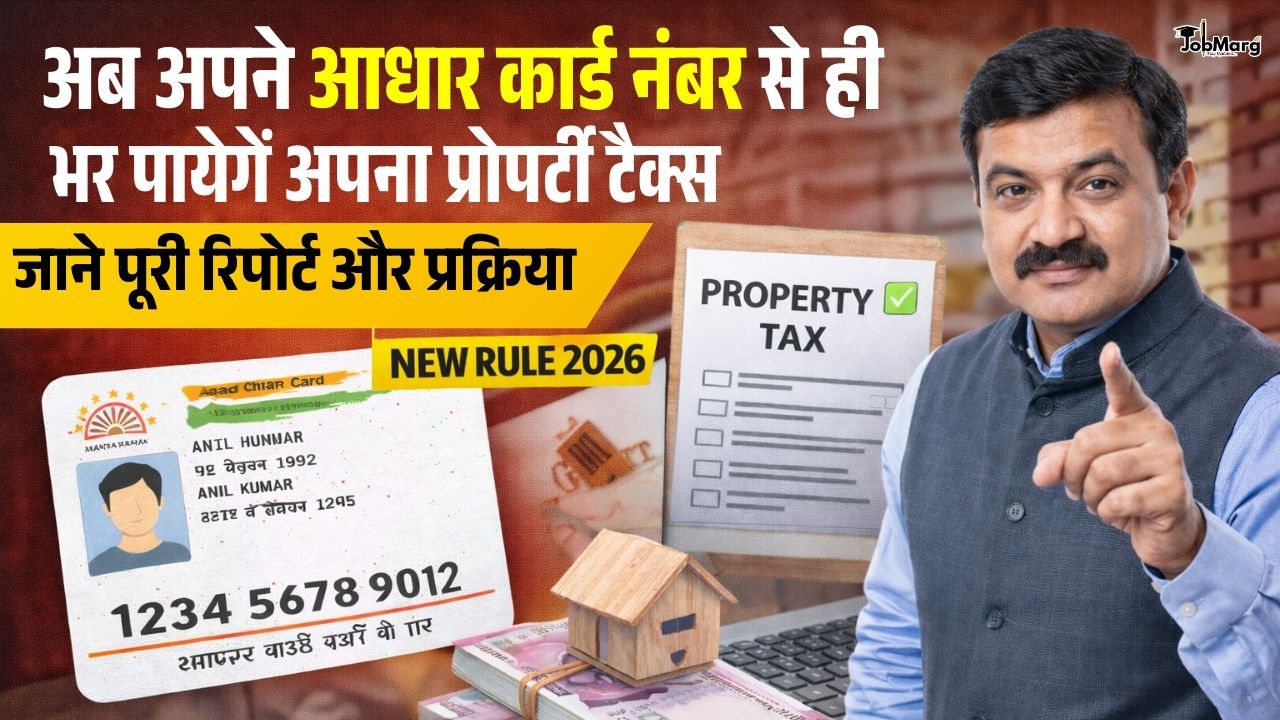 Big Update On Property Tax 2026