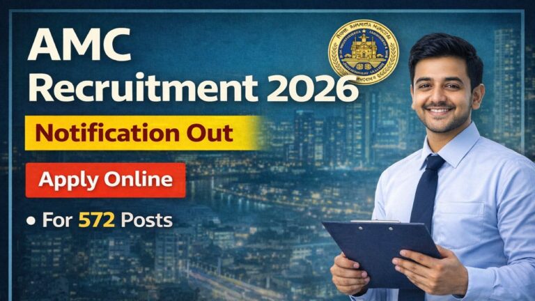AMC Recruitment 2026