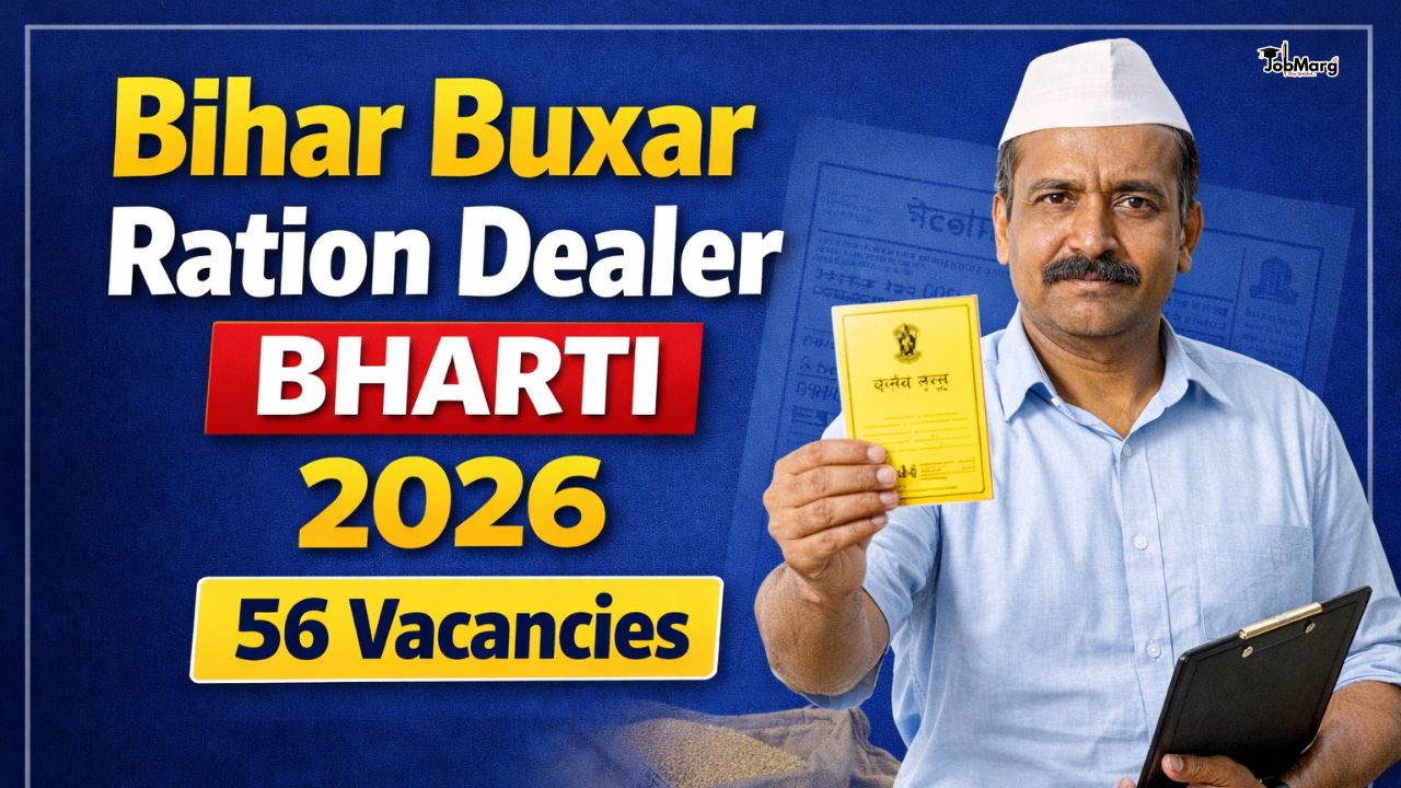 Bihar Buxar Ration Dealer Bharti 2026