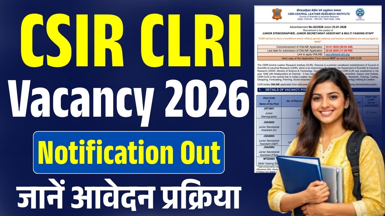 CSIR CLRI Vacancy 2026