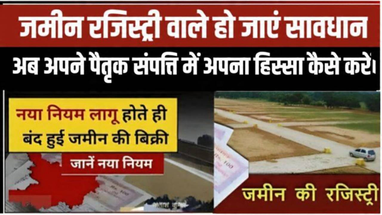 Digital Records और Online Registration