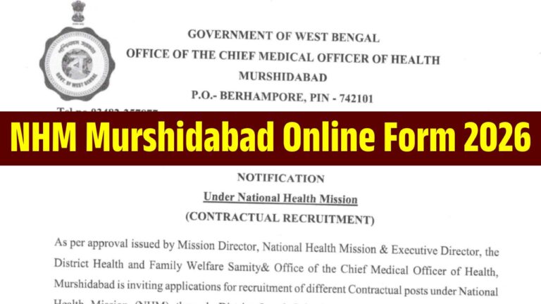 NHM Murshidabad Online Form 2026