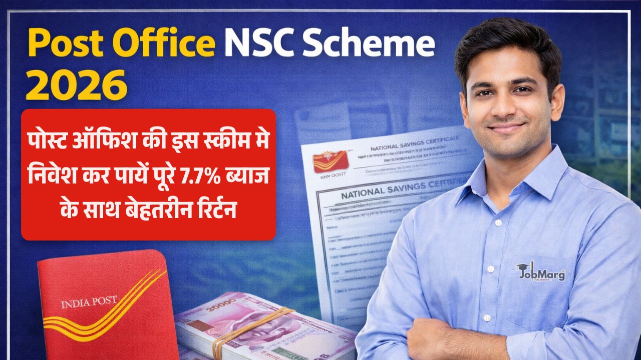 Post Office NSC Scheme 2026
