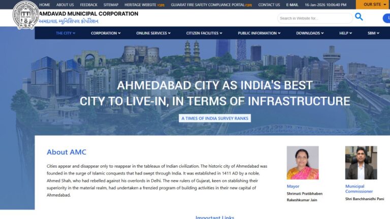 AMC Recruitment 2026