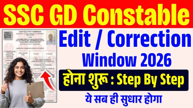 SSC GD Constable Application Correction Window 2026
