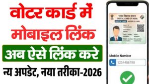 Voter ID Mobile Number Linking Online 2026