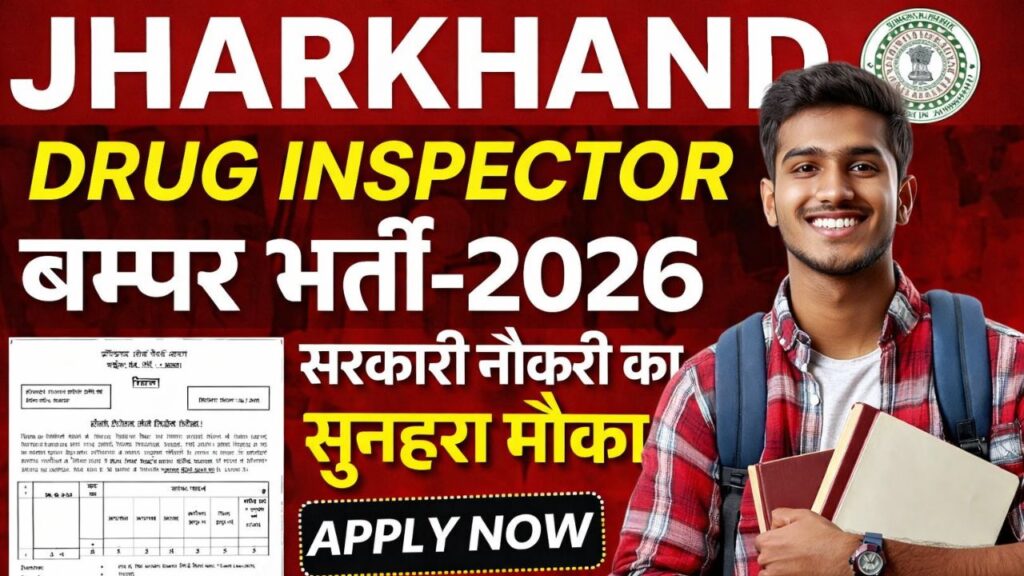 JPSC Jharkhand Drug Inspector Vacancy 2026
