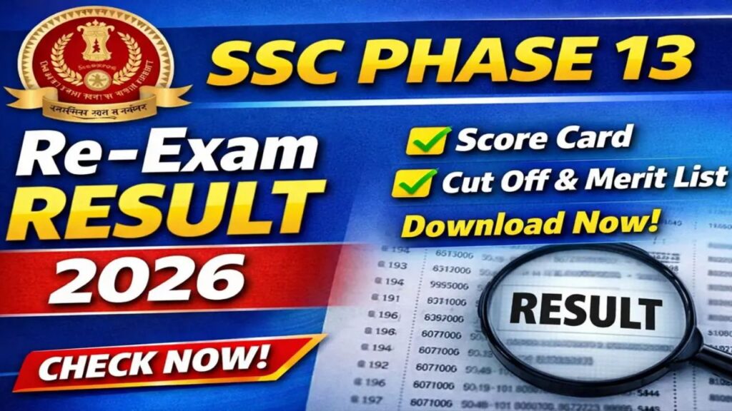SSC Phase 13 Result 2026