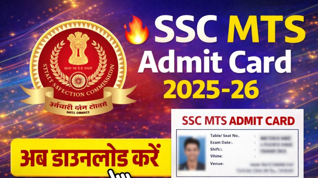 SSC MTS Admit Card 2025-26