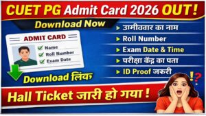 CUET PG Admit Card 2026 Download