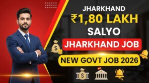 Jharkhand Water Resources Department Recruitment