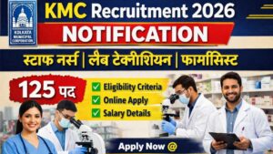 KMC Recruitment 2026