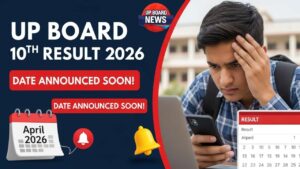 UP Board 10th Result 2026