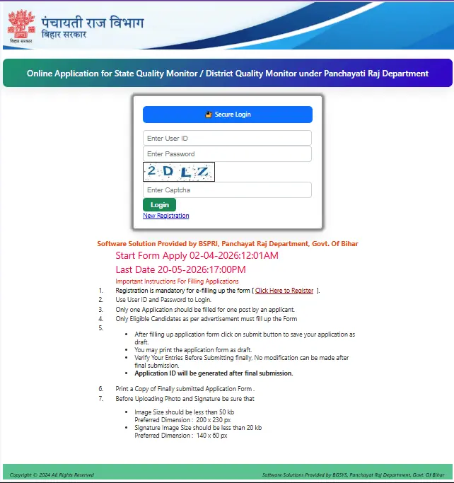 Bihar State & District Quality Monitor Recruitment 2026