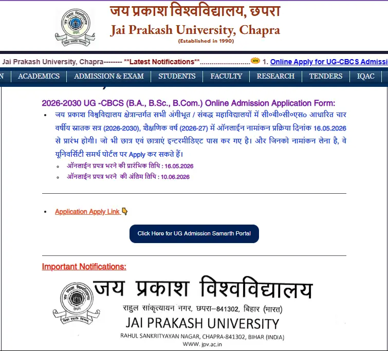 Jai Prakash University UG Admission 2026-30