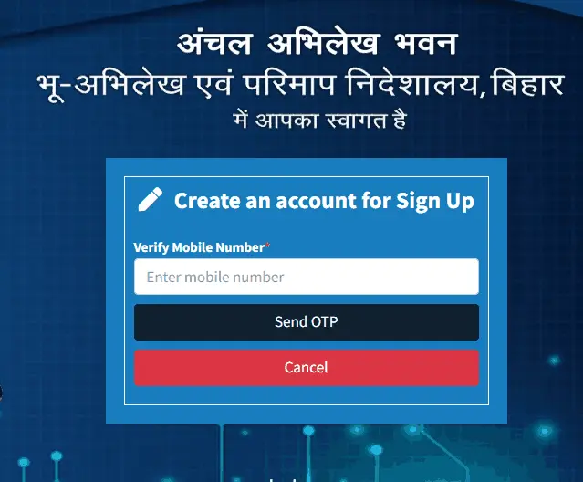 Bihar Me Original Khatiyan Kaise Nikale