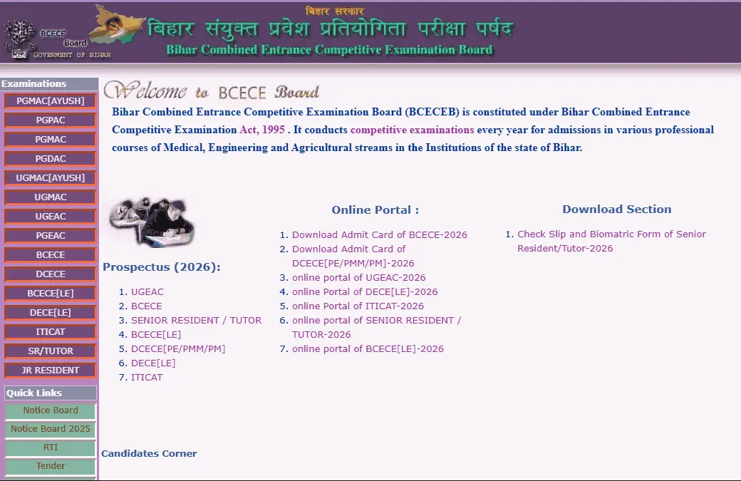 BCECE Admit Card 2026