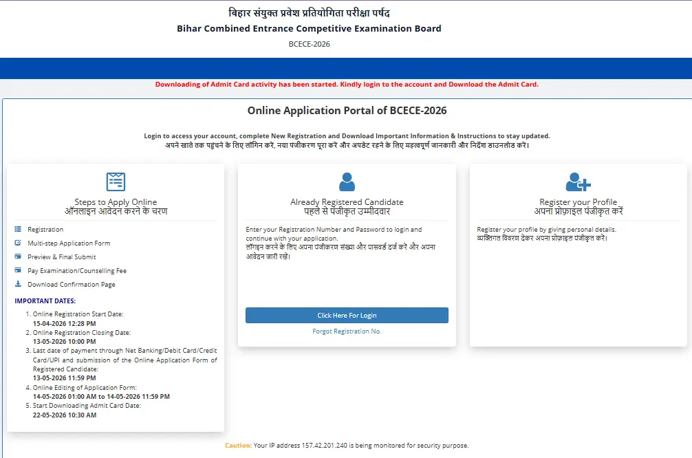 BCECE Admit Card 2026