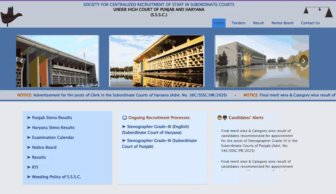 Haryana Court Clerk Recruitment 2026