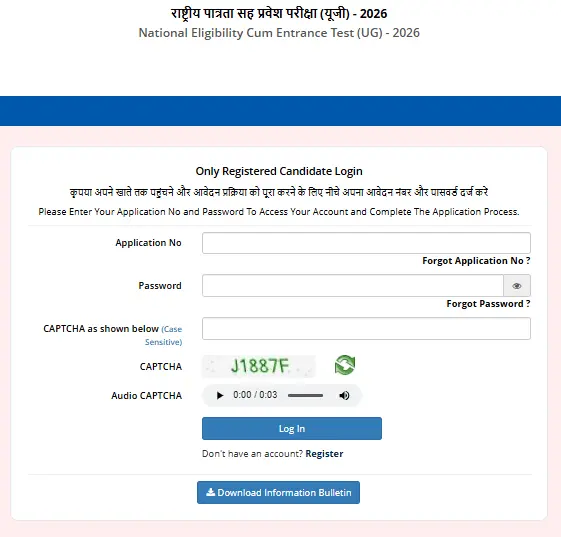 NEET UG Fee Refund Apply 2026