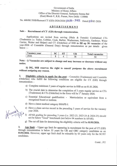 SSB Constable (GD) Recruitment 2026