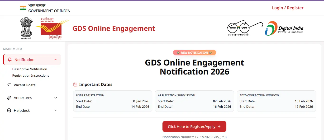 India Post GDS 4th Merit List 2026