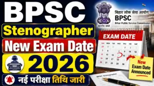 Bihar BPSC Stenographer New Exam Date 2026