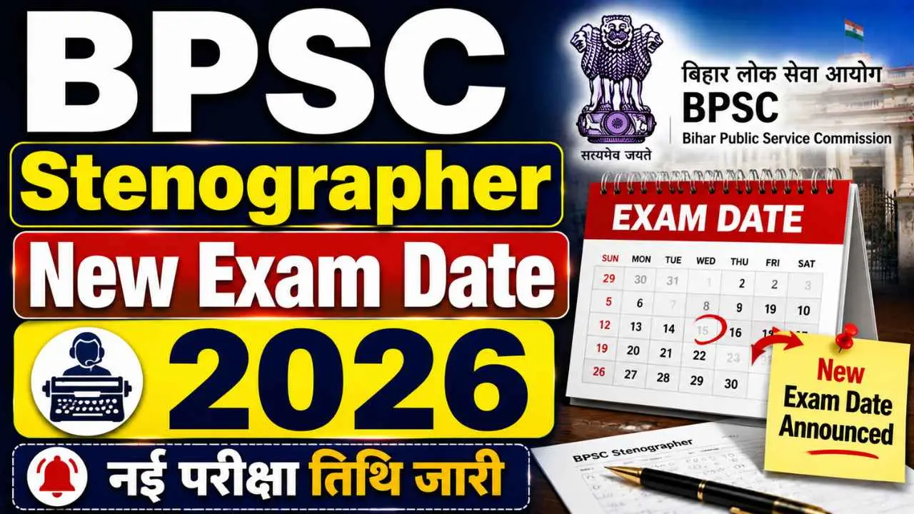 Bihar BPSC Stenographer New Exam Date 2026