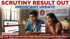 Bihar Board 12th Scrutiny Result 2026