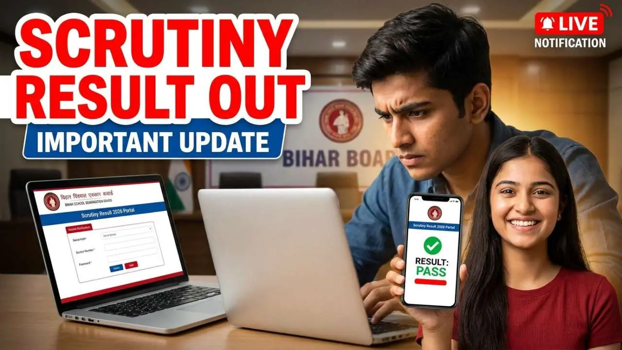 Bihar Board Inter Scrutiny Result 2026 से जुड़ी जरूरी बातें