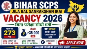 Bihar SCPS Jila Bal Sanrakshan Ikai Vacancy 2026