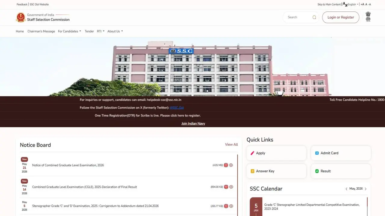 How to Apply for SSC CGL 2026
