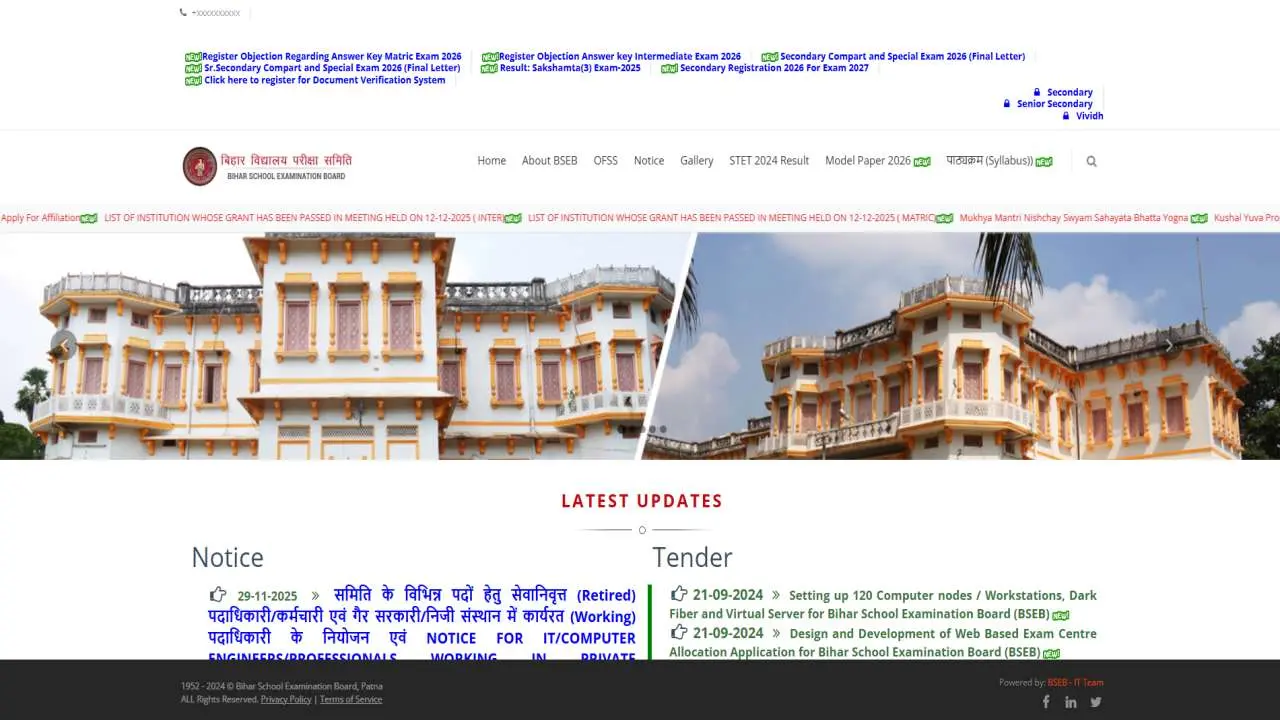 Bihar STET Dummy Admit Card 2026
