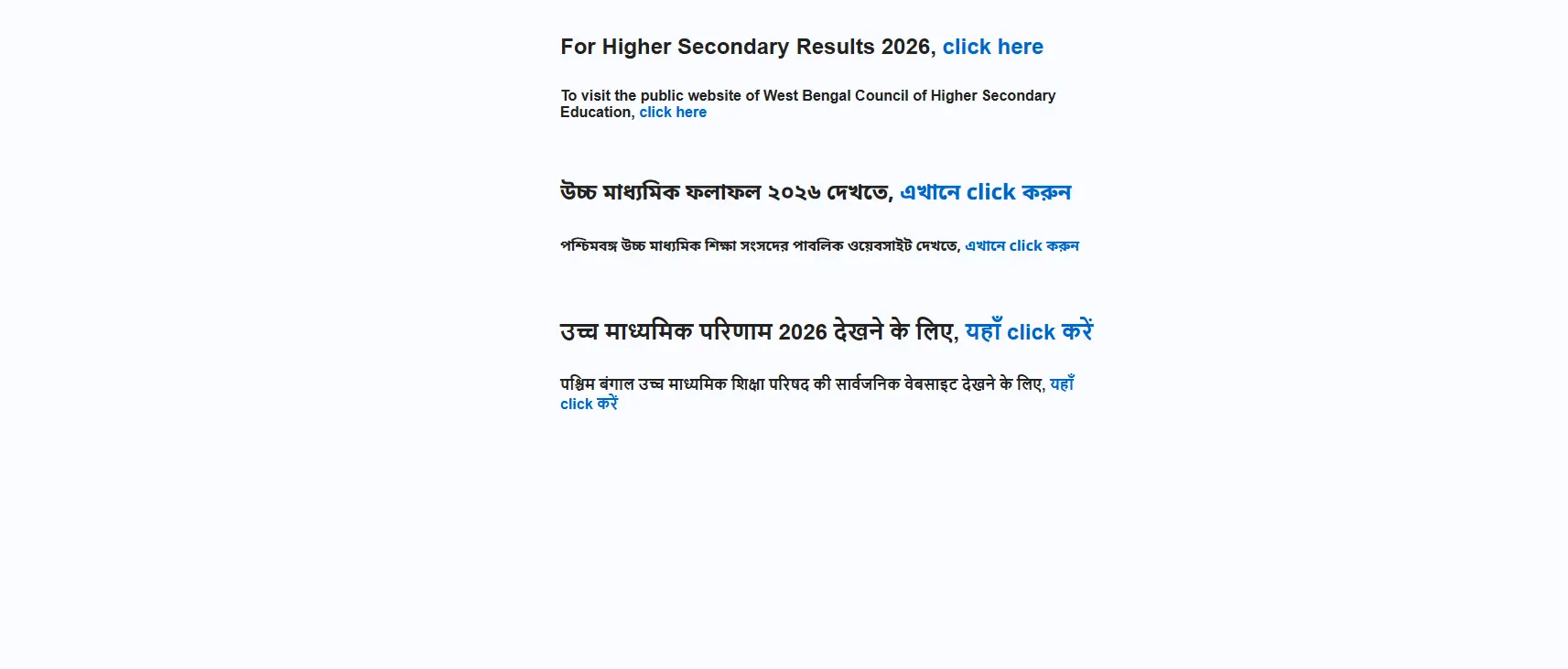 How to WBCHSE HS Result 2026 