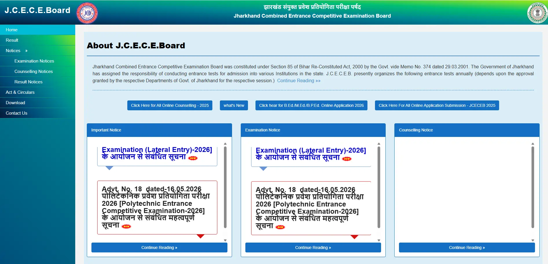 How to download Jharkhand B.Ed Admit Card 2026