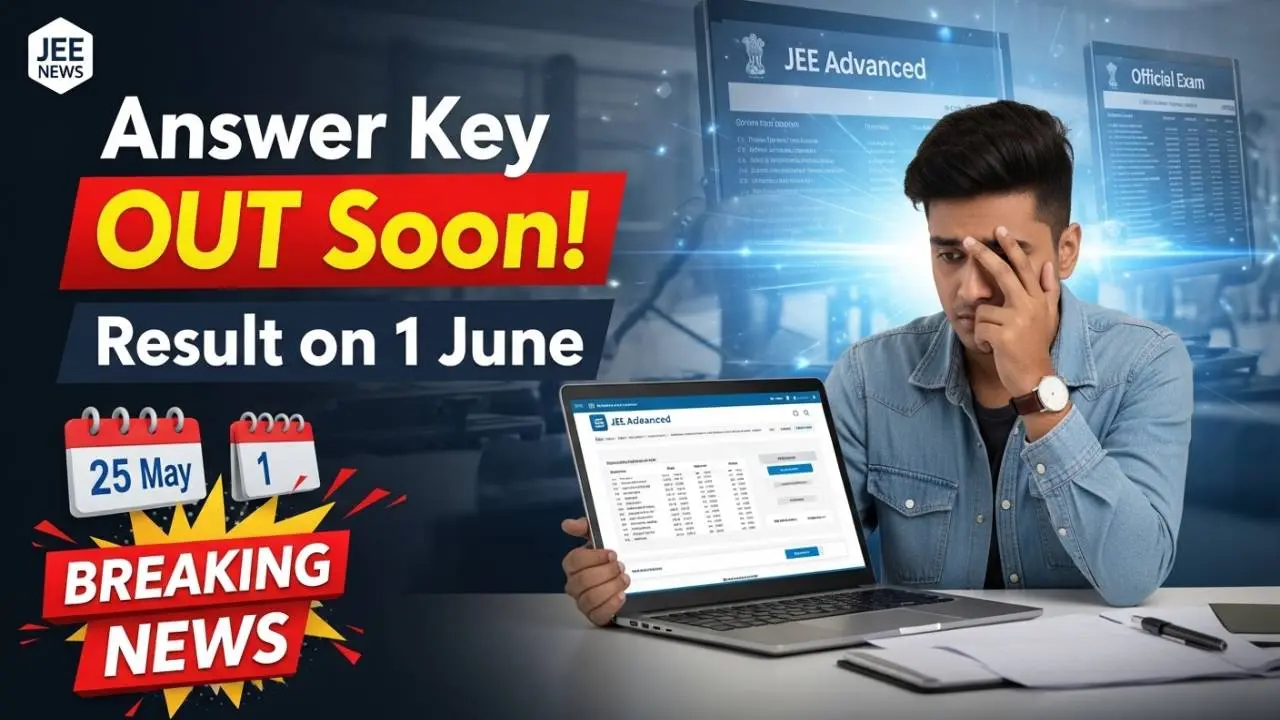 JEE Advanced 2026 Answer Key Date और Result Date