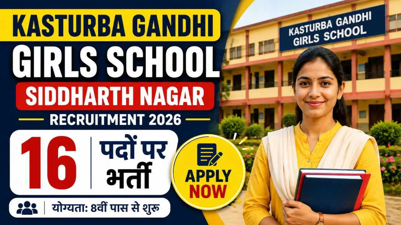 Kasturba Gandhi Girls School Siddharth Nagar Recruitment 2026
