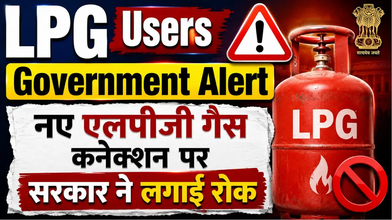 LPG Users Government Alert