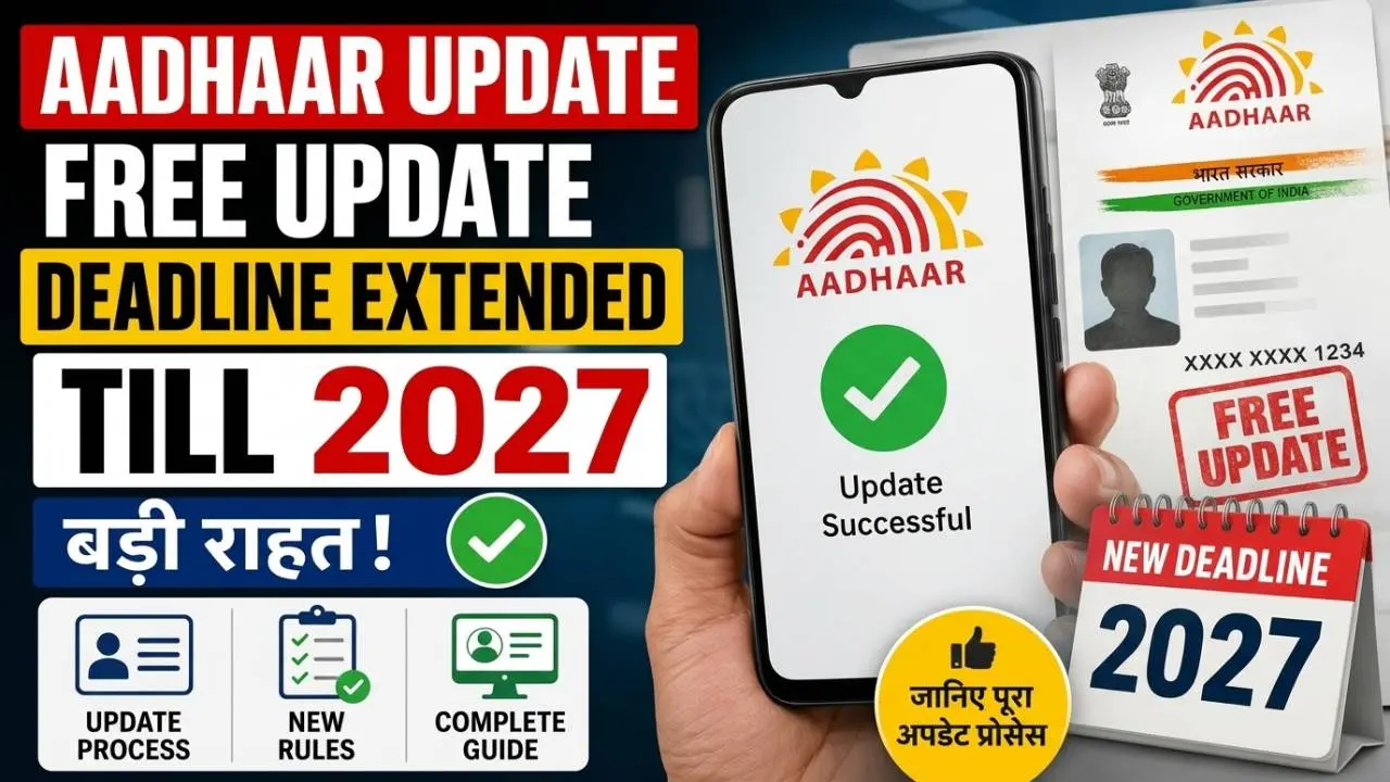 New Aadhaar App Update