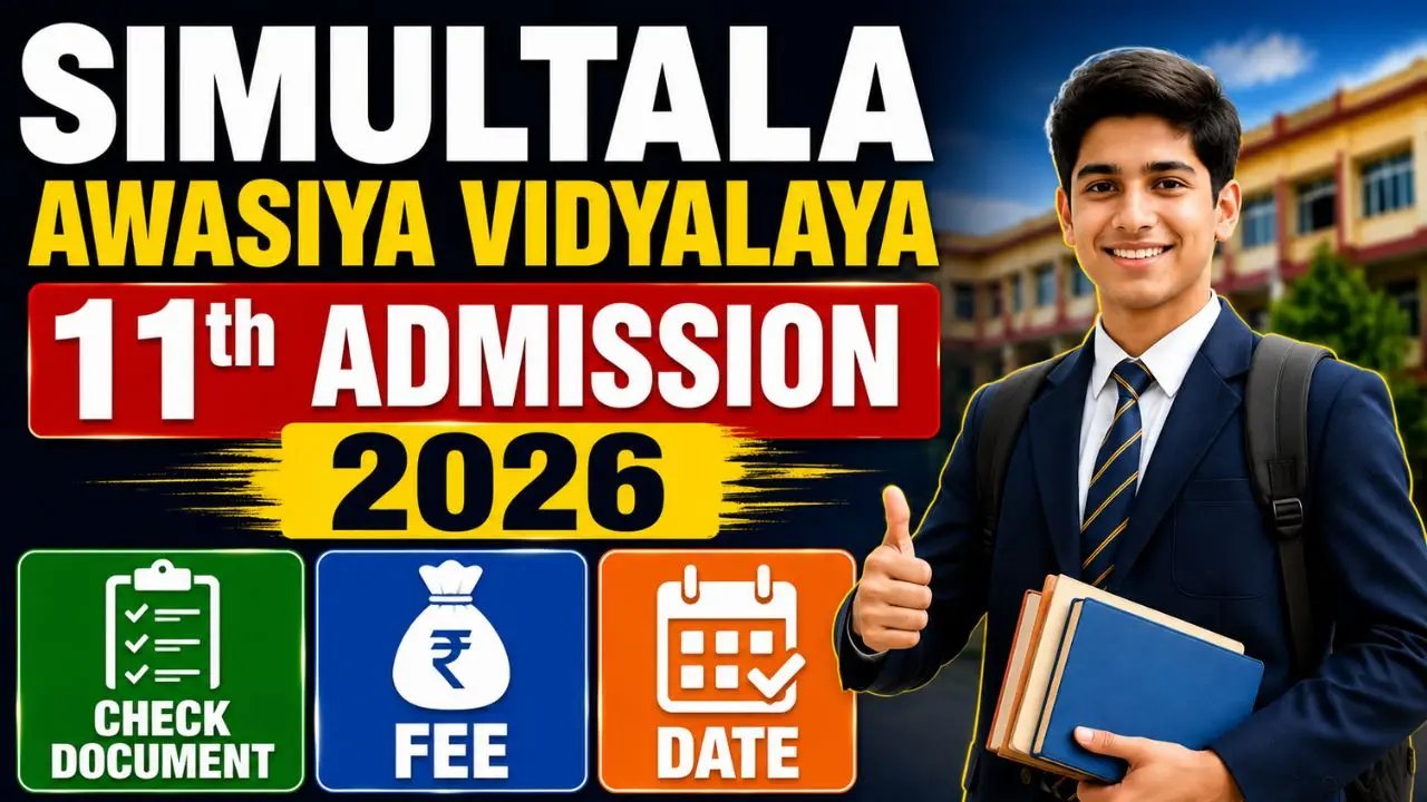 Simultala Awasiya Vidyalaya (SAV) 11th Admission 2026