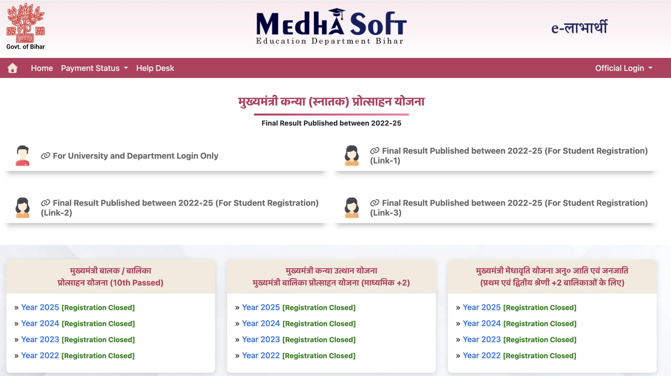 medhasoft bihar scholarship portal 2026