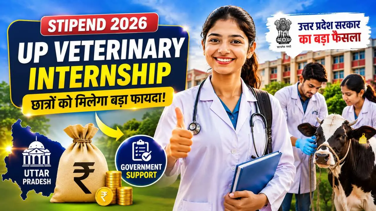 UP Veterinary Internship Stipend 2026