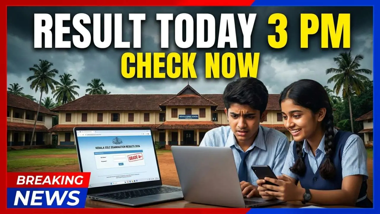 When and Where to Check the Kerala SSLC Result 2026