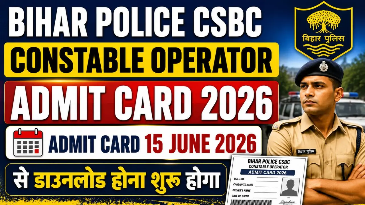 Bihar Police Constable Operator Admit Card 2026
