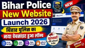 Bihar Police New Website Launch 2026